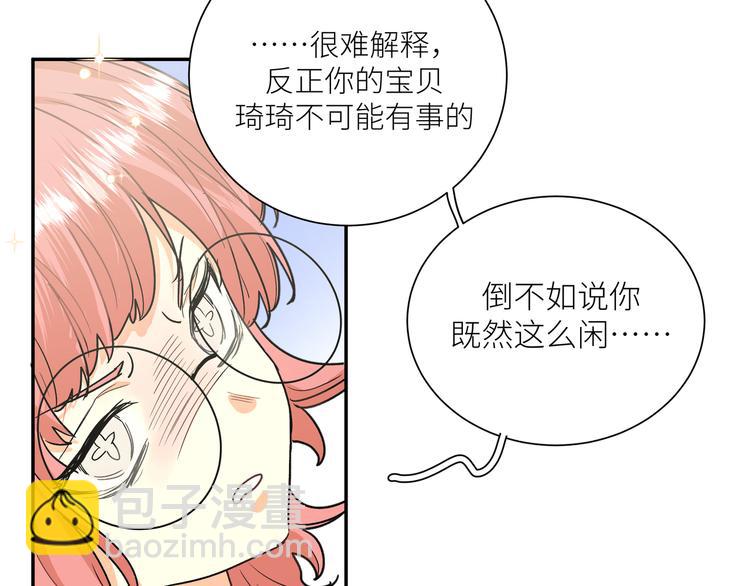 第20话 被转化的魔女(1/3)-第22话