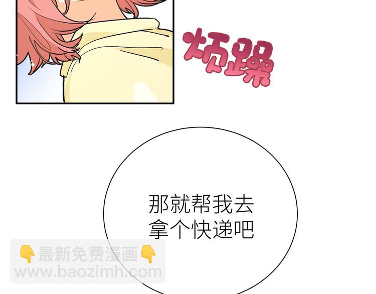 第20话 被转化的魔女(1/3)-第22话