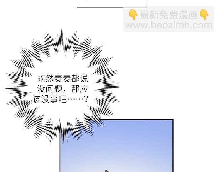 第20话 被转化的魔女(1/3)-第22话