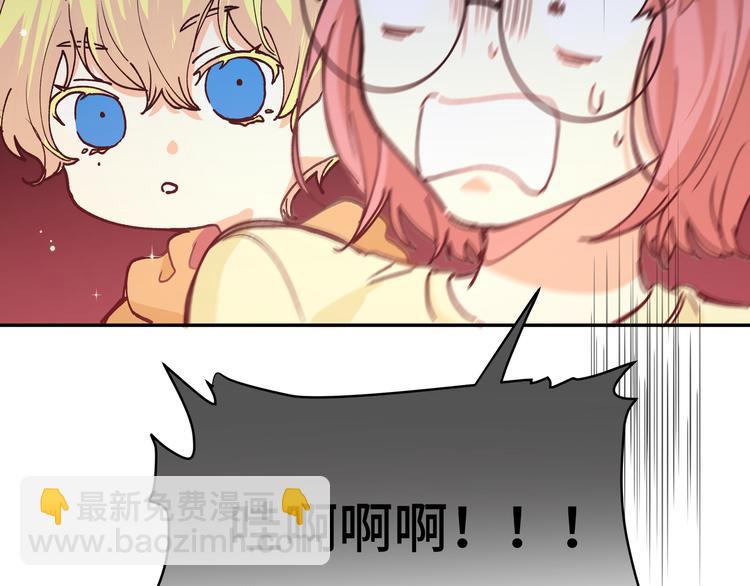 第20话 被转化的魔女(1/3)-第22话