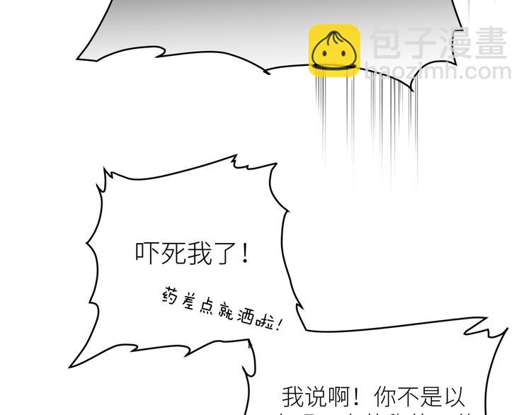 第20话 被转化的魔女(1/3)-第22话