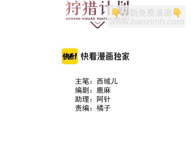 第20话 被转化的魔女(1/3)-第22话