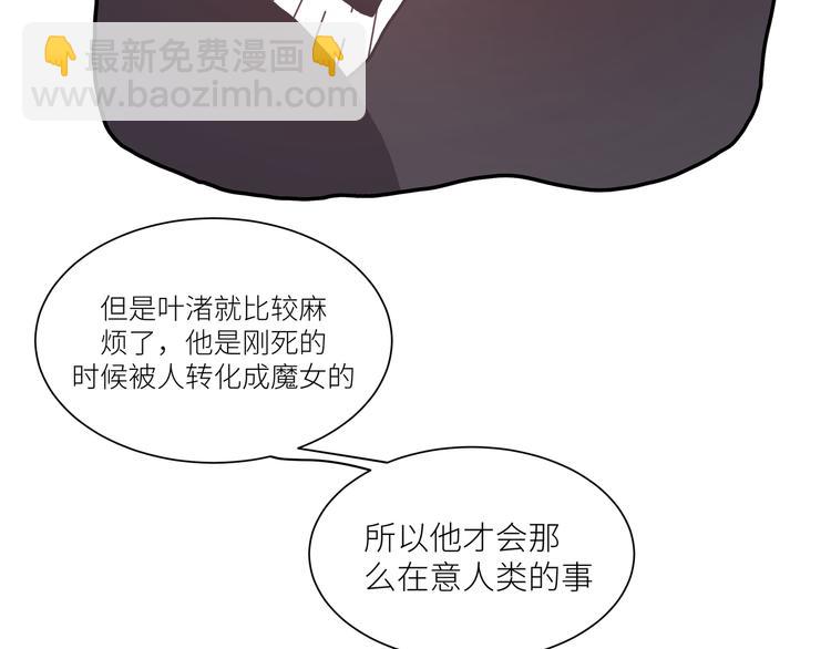 第20话 被转化的魔女(1/3)-第22话