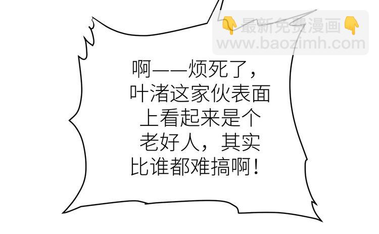 第20话 被转化的魔女(1/3)-第22话