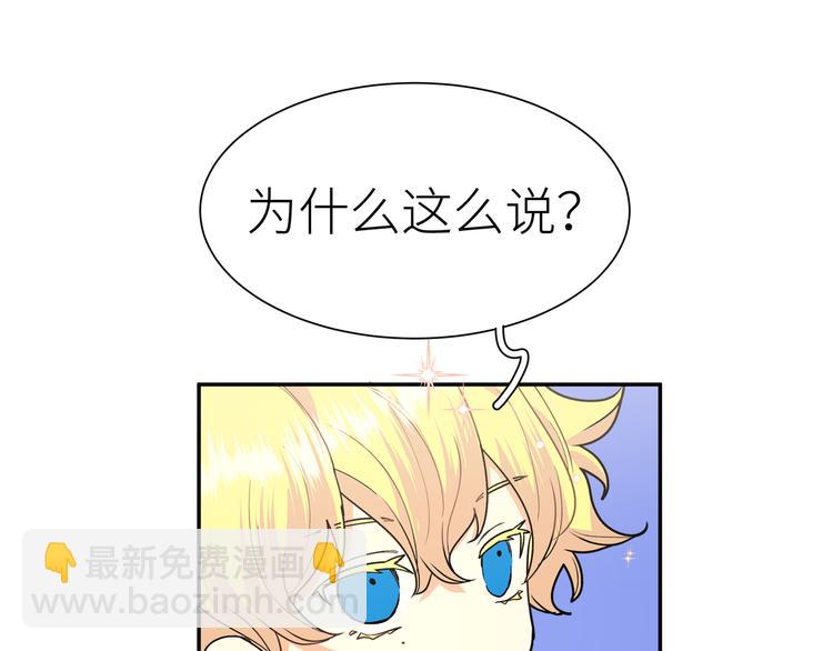 第20话 被转化的魔女(1/3)-第22话