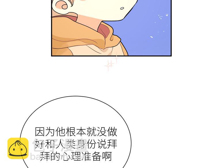 第20话 被转化的魔女(1/3)-第22话