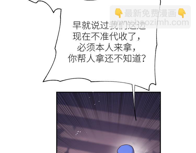 第20话 被转化的魔女(1/3)-第22话