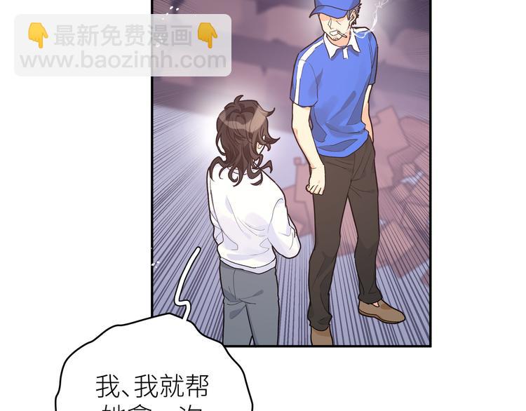 第20话 被转化的魔女(1/3)-第22话