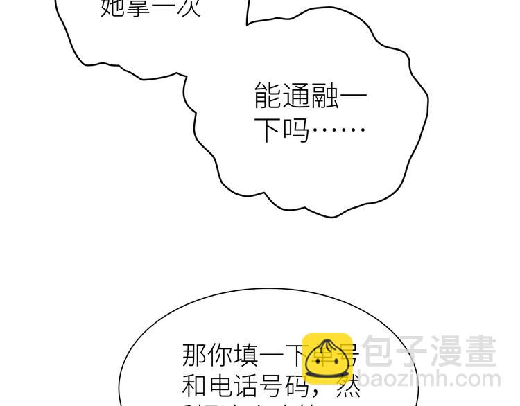 第20话 被转化的魔女(1/3)-第22话