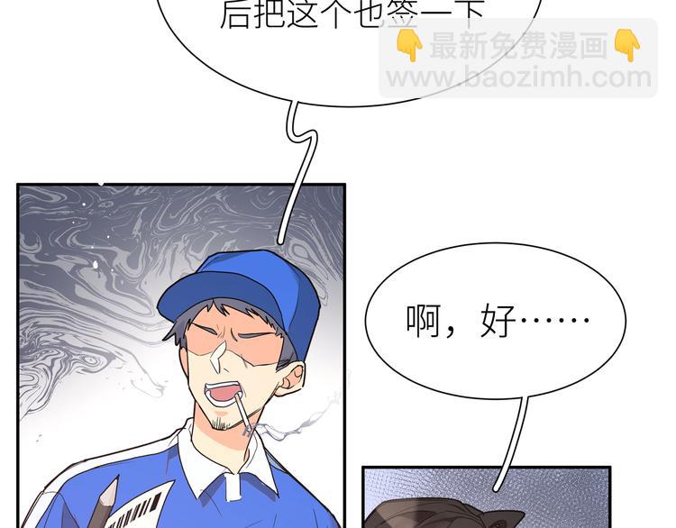 第20话 被转化的魔女(1/3)-第22话