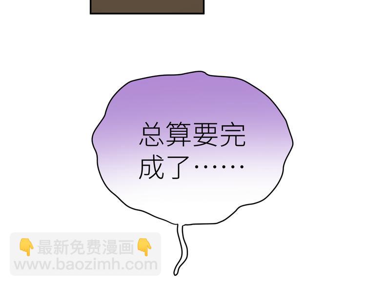 第20话 被转化的魔女(1/3)-第22话