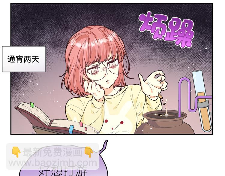 第20话 被转化的魔女(1/3)-第22话