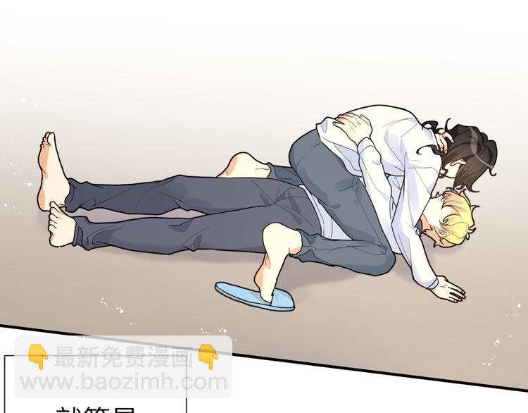 第22话 不能接受你的理由(1/2)-第24话