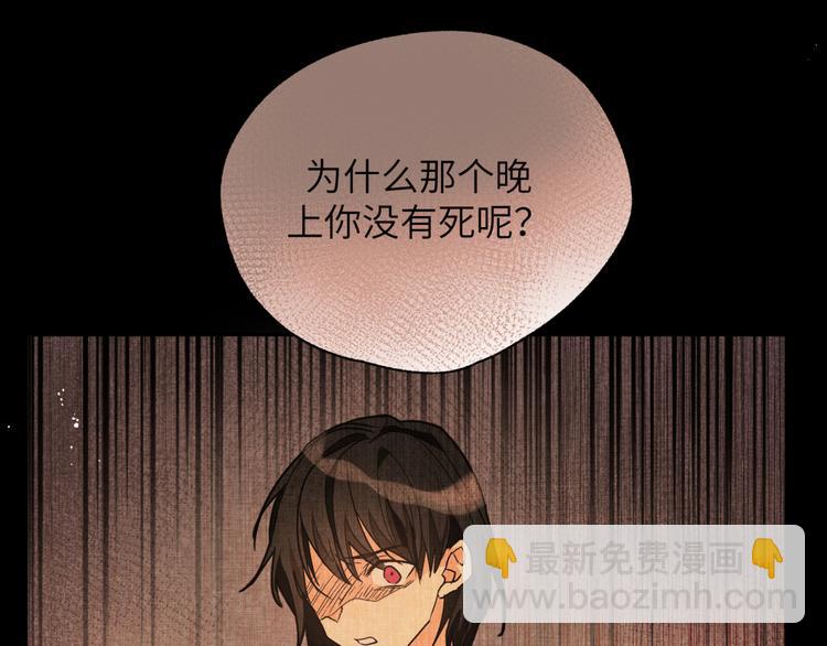 第22话 不能接受你的理由(1/2)-第24话