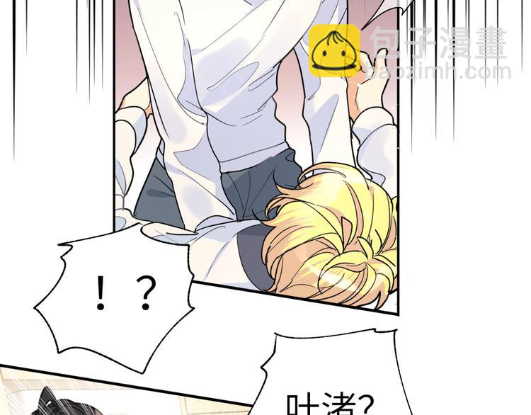 第22话 不能接受你的理由(1/2)-第24话