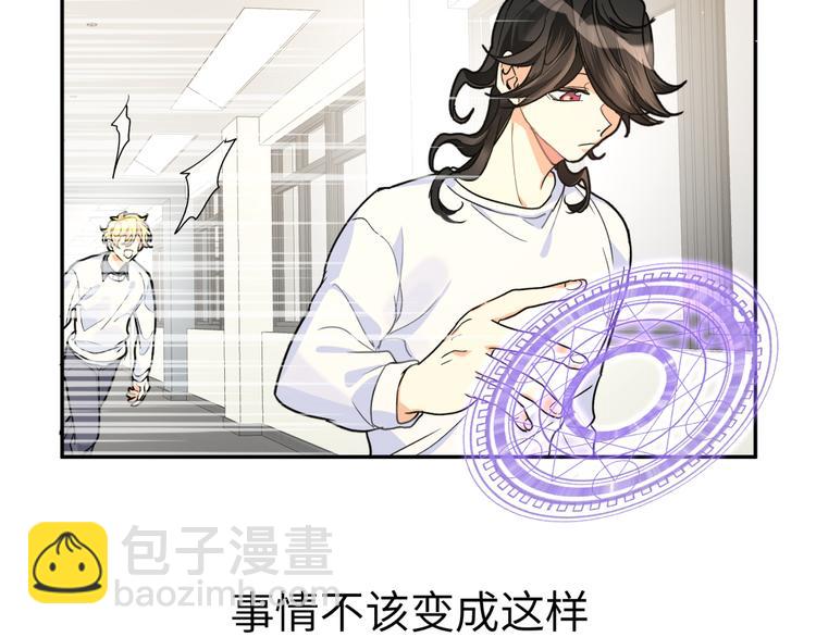 第22话 不能接受你的理由(1/2)-第24话