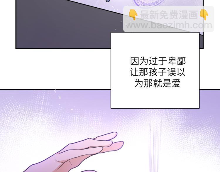 第22话 不能接受你的理由(1/2)-第24话