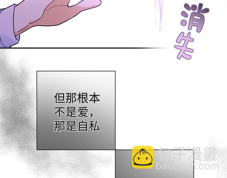 第22话 不能接受你的理由(1/2)-第24话