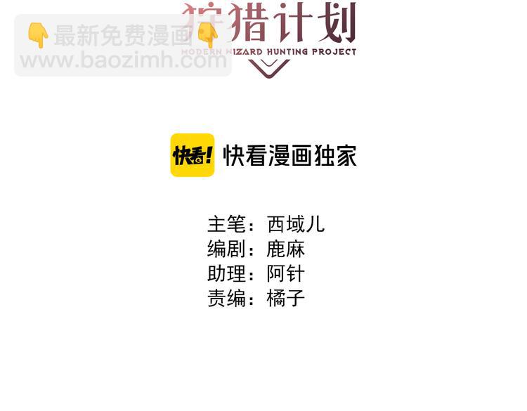 第22话 不能接受你的理由(1/2)-第24话