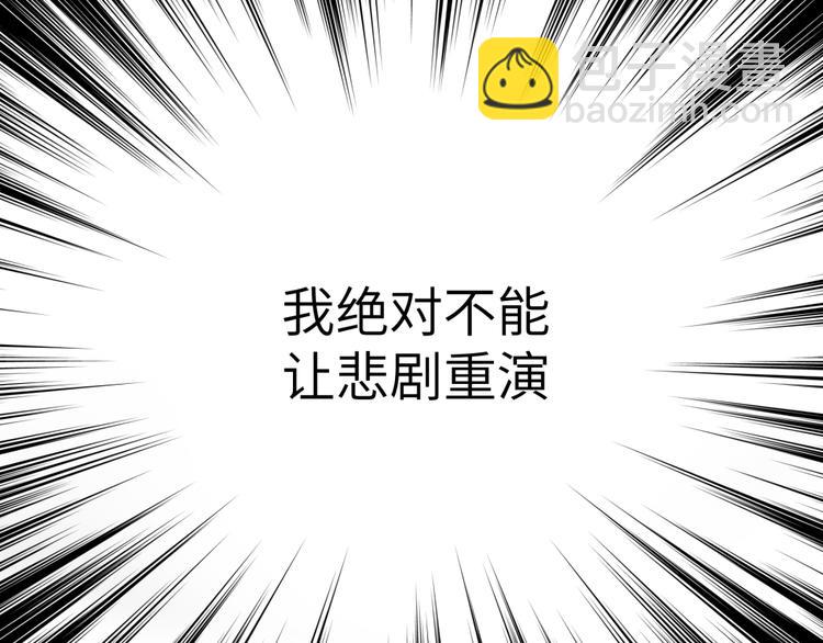 第22话 不能接受你的理由(1/2)-第24话