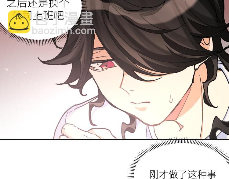 第22话 不能接受你的理由(1/2)-第24话