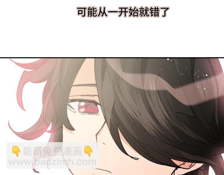 第22话 不能接受你的理由(1/2)-第24话