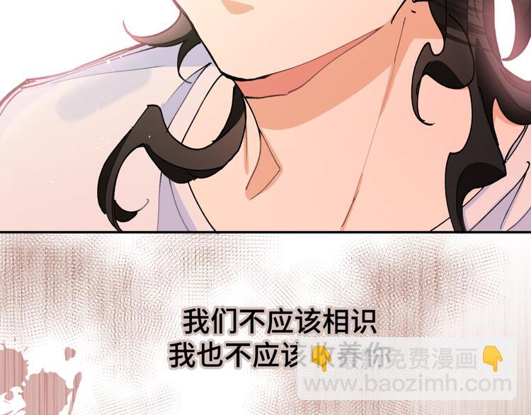 第22话 不能接受你的理由(1/2)-第24话