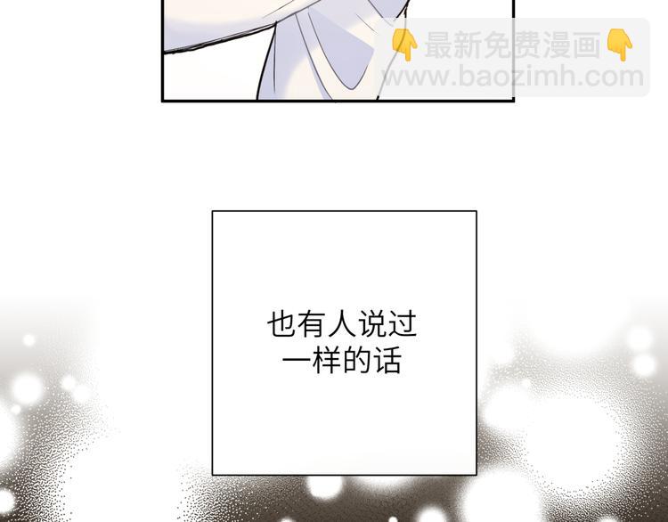 第22话 不能接受你的理由(1/2)-第24话