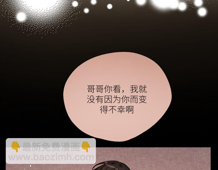 第22话 不能接受你的理由(1/2)-第24话