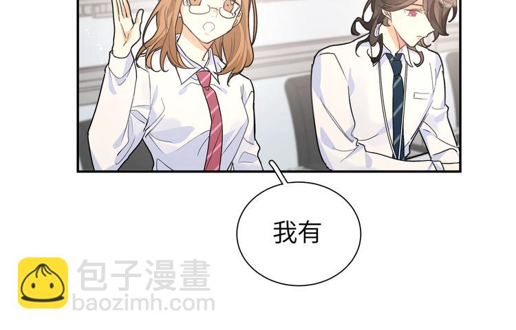 第24话 同事误会了什么(1/2)-第26话