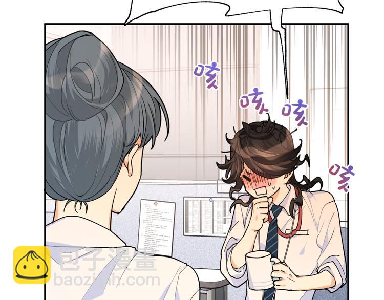 第26话 叶渚道歉第一步(1/3)-第28话