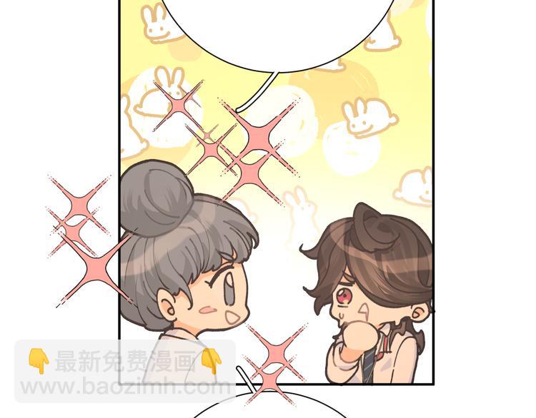 第26话 叶渚道歉第一步(1/3)-第28话