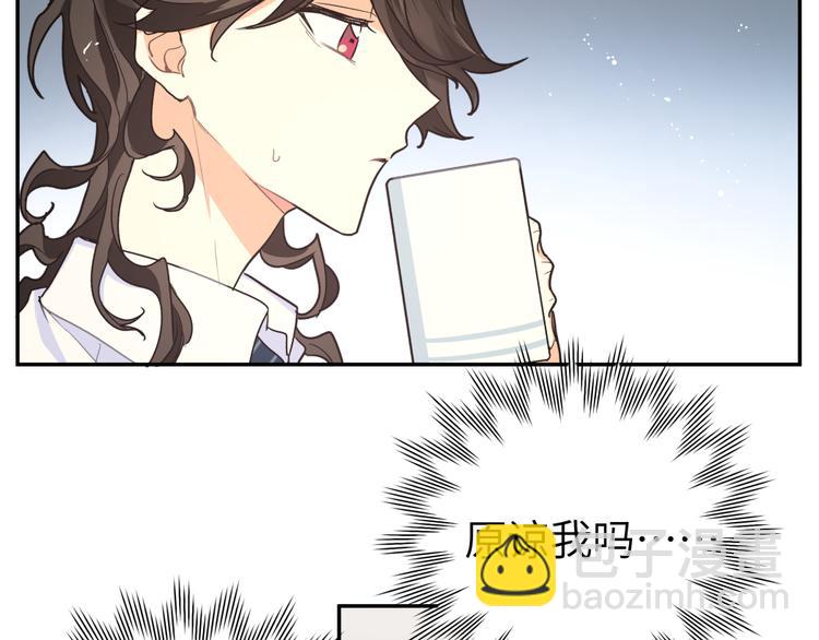 第26话 叶渚道歉第一步(1/3)-第28话