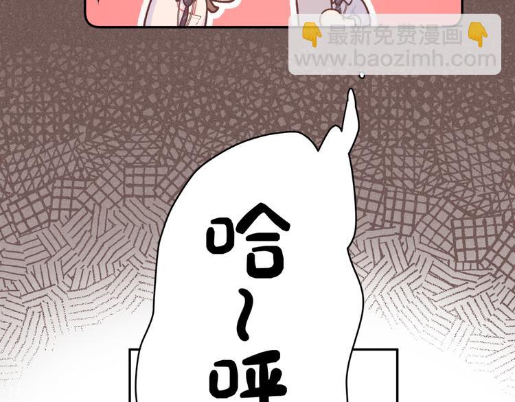 第26话 叶渚道歉第一步(1/3)-第28话