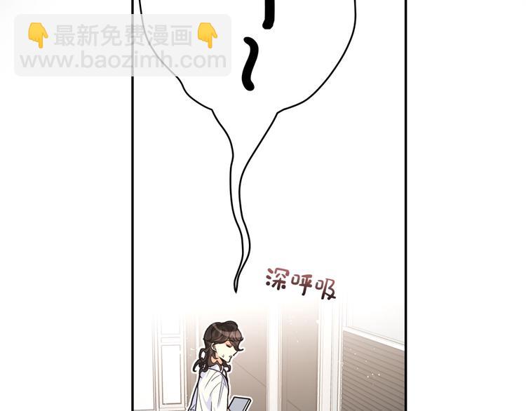 第26话 叶渚道歉第一步(1/3)-第28话