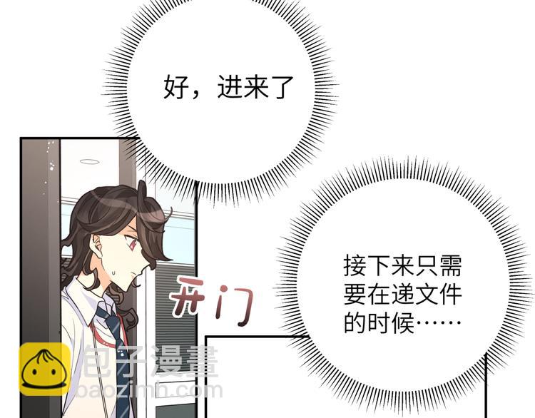 第26话 叶渚道歉第一步(1/3)-第28话