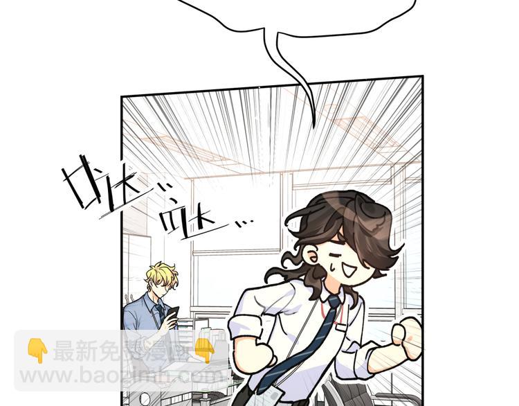 第26话 叶渚道歉第一步(1/3)-第28话