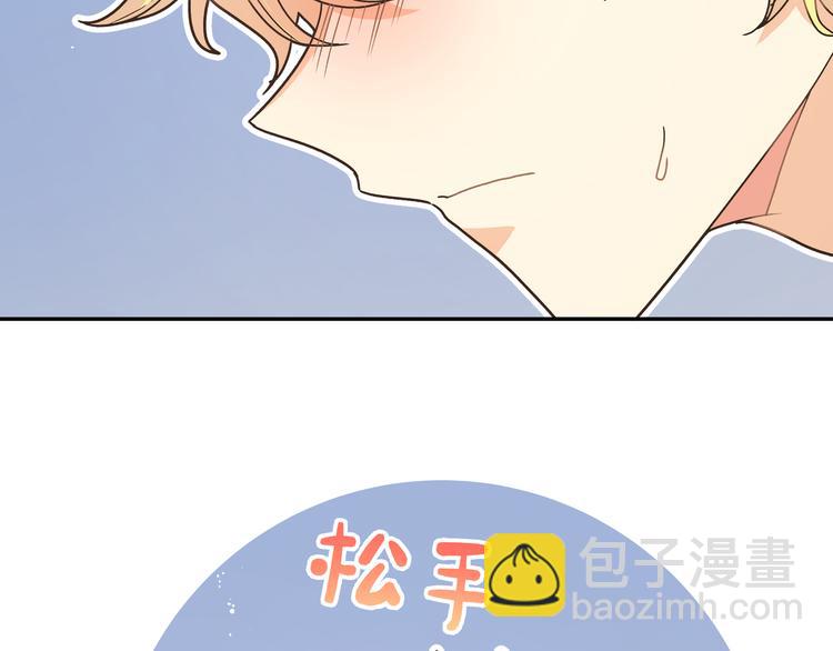 第28话 是我错了(1/3)-第30话