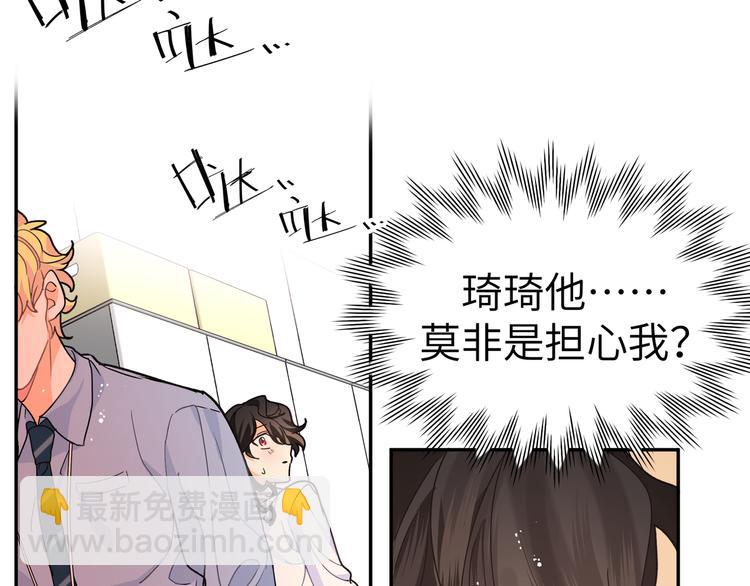 第28话 是我错了(1/3)-第30话