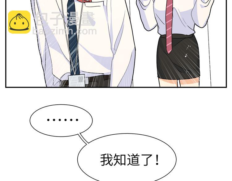 第28话 是我错了(1/3)-第30话