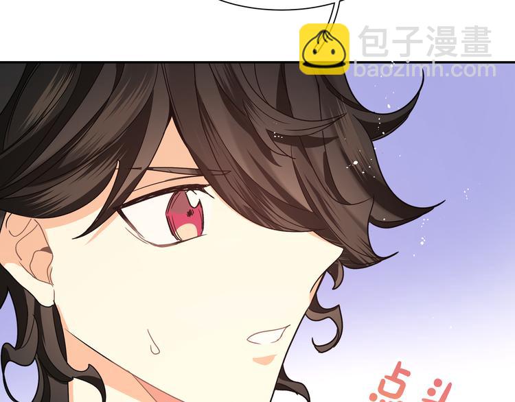 第28话 是我错了(1/3)-第30话