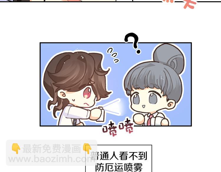 第28话 是我错了(1/3)-第30话