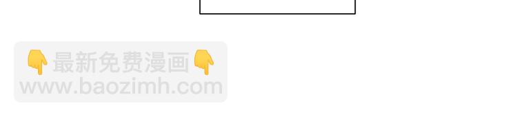 第28话 是我错了(1/3)-第30话