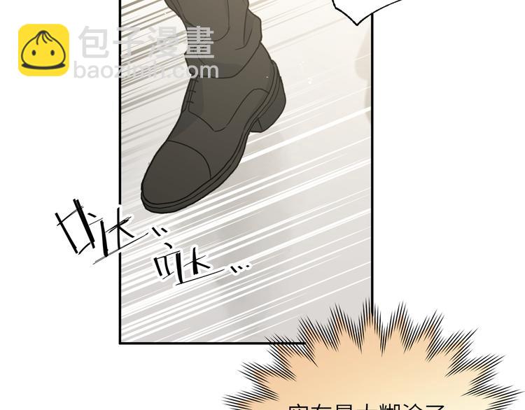 第28话 是我错了(1/3)-第30话