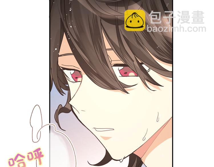 第28话 是我错了(1/3)-第30话