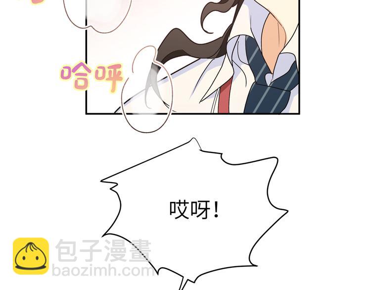 第28话 是我错了(1/3)-第30话