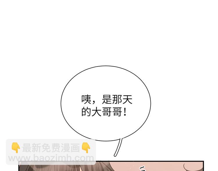 第28话 是我错了(1/3)-第30话