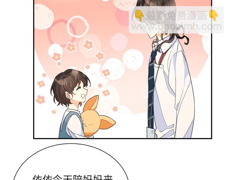 第28话 是我错了(1/3)-第30话