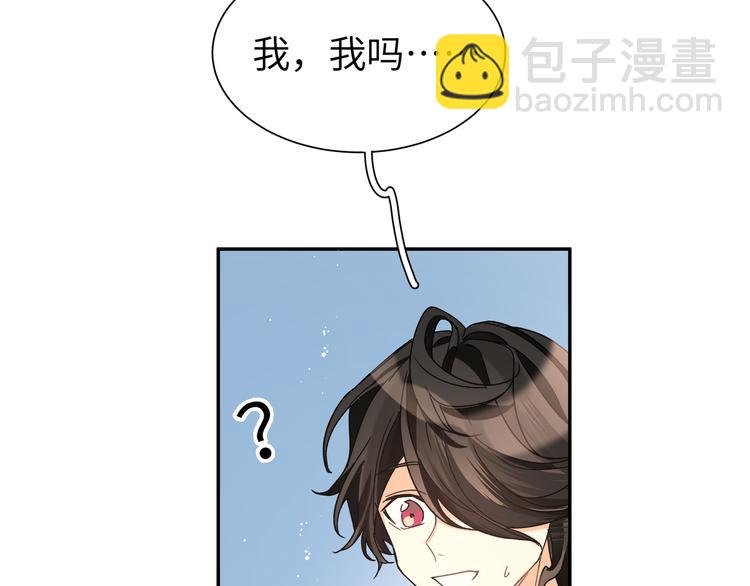 第28话 是我错了(1/3)-第30话