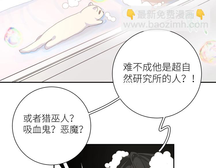 第3话 醉酒(1/2)-第4话